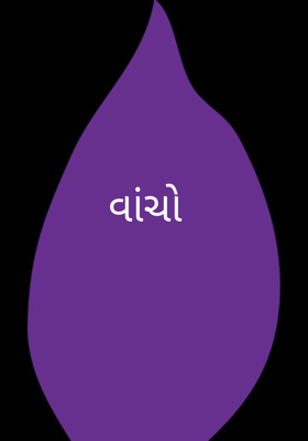 વાંચો