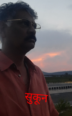 सुकून