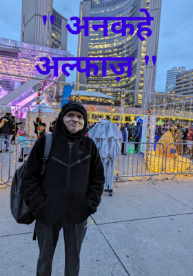 अनकहा अल्फाज़