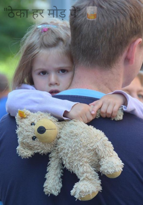 "ठेका हर मोड़ पे" 🥃