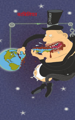 काबिलियत