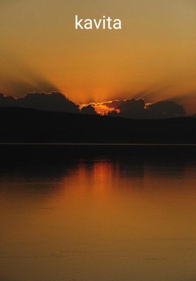 kavita