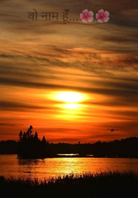 जलता शहर