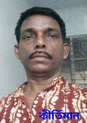 কীর্তিমান