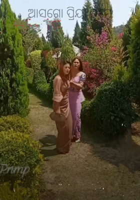 ଆସଗୋ ପ୍ରିୟା ତୁମେ