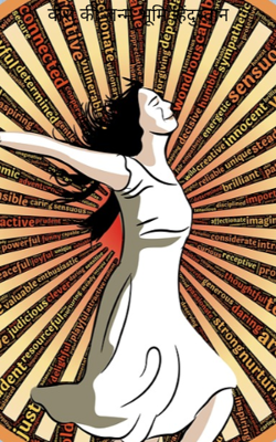 वीरों की जन्म भूमि हिंदुस्तान