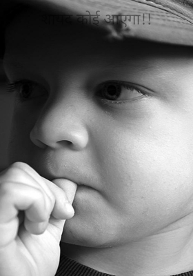 शायद कोई आएगा!!