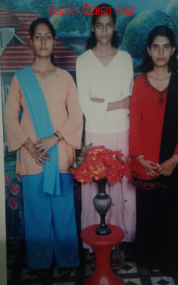 ମାଉସୀ ଝିଆରୀ ସାଙ୍ଗ 