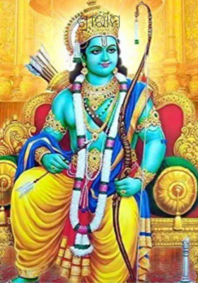 ଶ୍ରୀରାମ