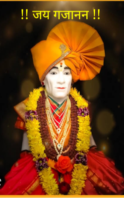 जय गजानन