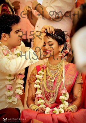 ચાલોને જીવન સફર તરફ માંડીએ