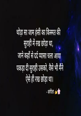 " किस्मत "