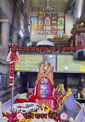 शिवशंकर