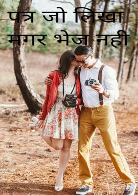 काली स्याही से क्या समझेगा