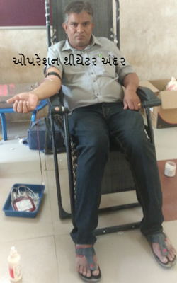 ઓપરેશન થીયેટર અંદર