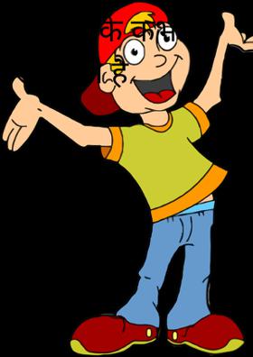 हम लड़के कभी रोते नहीं है