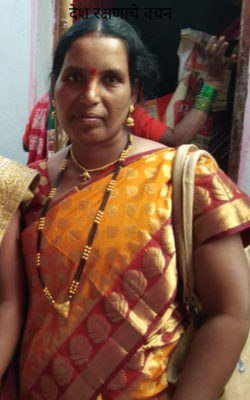 देश रक्षणाचे वचन..