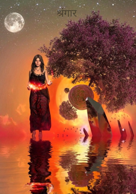 श्रंगार