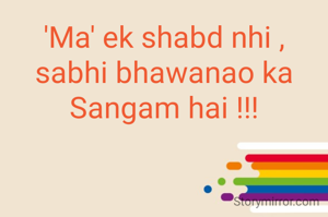 'Ma' ek shabd nhi ,
sabhi bhawanao ka Sangam hai !!!