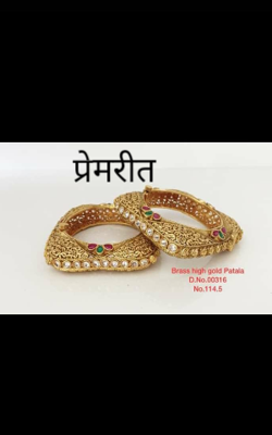 प्रेमरीत