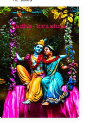 'कान्हा और द्वारकाधीश'