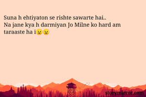 Suna h ehtiyaton se rishte sawarte hai..
Na jane kya h darmiyan Jo Milne ko hard am taraaste ha i😉😉