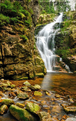 बदलते रंगों सी बदलती जिंदगी