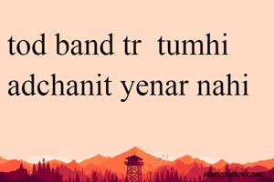 tod band tr  tumhi adchanit yenar nahi 