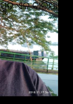 ସ୍ମୃତି ଏକ ବାଲିଯାତ୍ରା