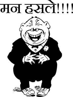 मन हसले....!!!!
