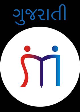 ગુજરાતી...
