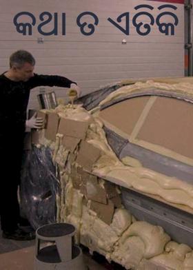 କଥା ତ ଏତିକି