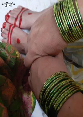 “तीजें“