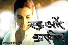 एक और कारगिल