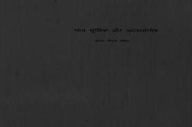 "चाय,सुमित्रा और आत्मविश्वास - एक लघुकथा "