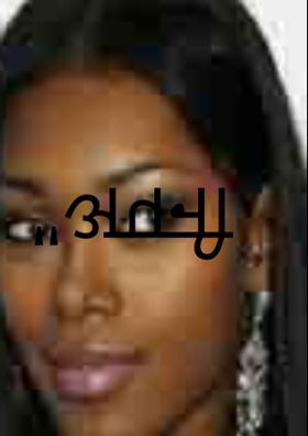 अपनी पहचान