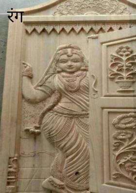 रंग होळीचे