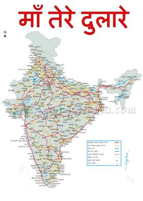 माँ तेरे दुलारे