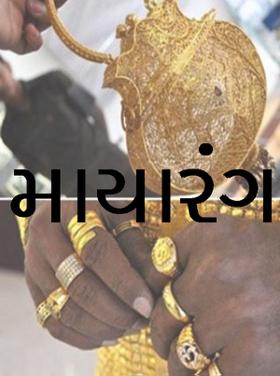 માયારંગ