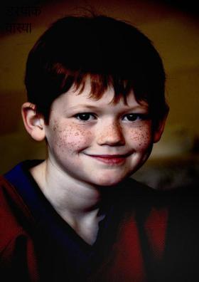 डरपोक वास्या