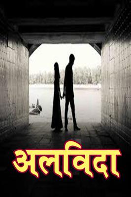 सूर्य-चन्द्र।