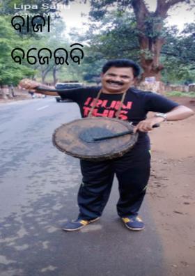 ବାଜା ବଜେଇବି ମୁଇଁ