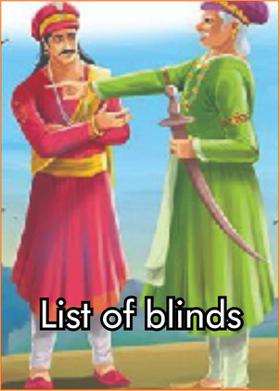 List of blinds