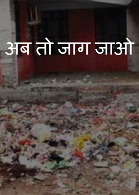 कातर स्वर