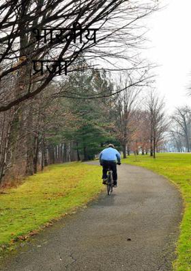 भारतीय प्रजा