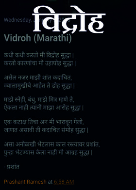 विद्रोह