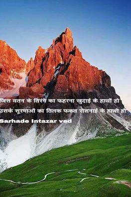 प्रीत प्यार 