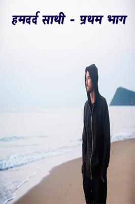 मैं अपनी रचनाएँ स्टोरी मिरर से डिलीट करना चाहता हू