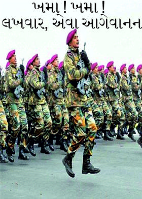 ખમા ! ખમા ! લખવાર, એવા આગેવાનન