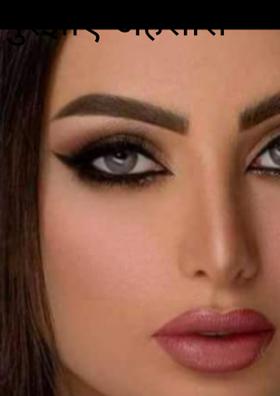 मुरझाए अहसास